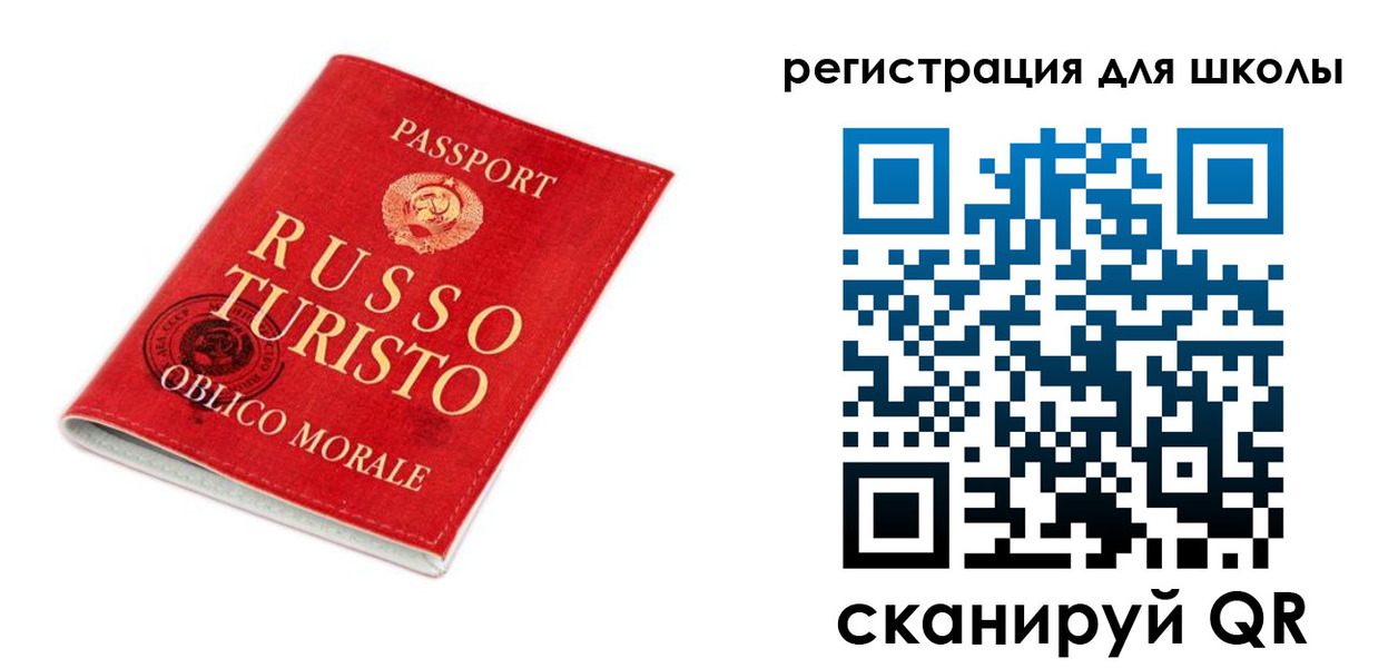временная регистрация 2025 в Вологде