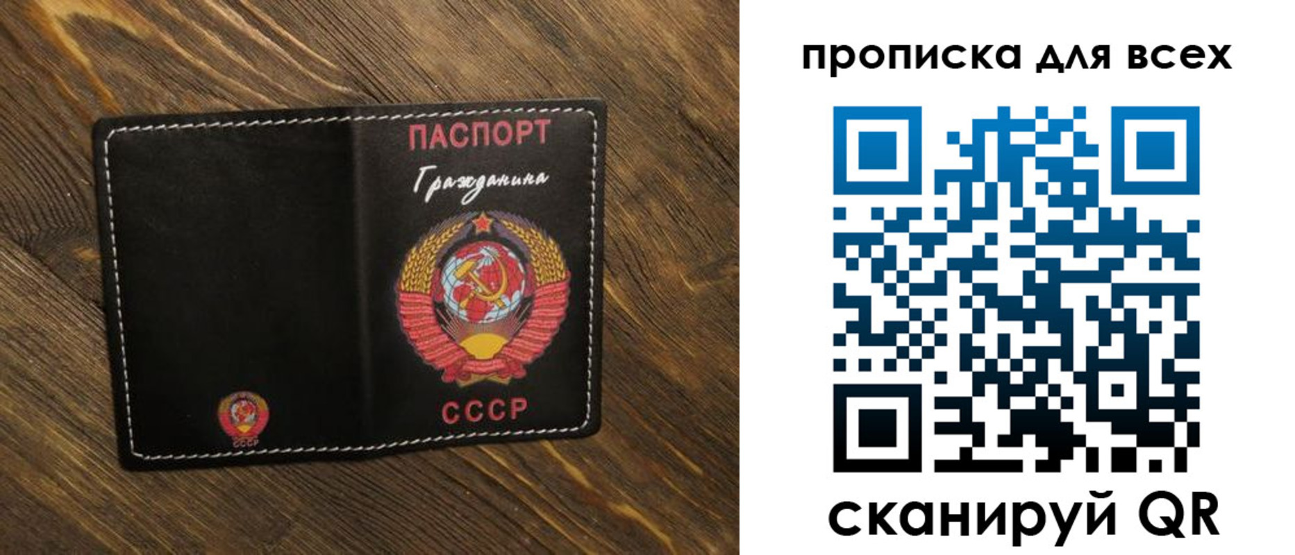 миграционный учет в Вологде